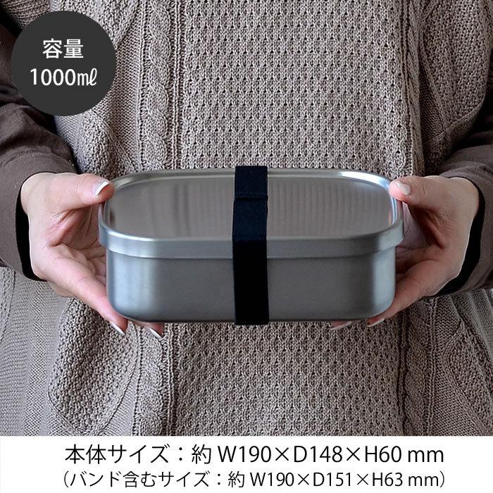 工房アイザワ お弁当箱 チタン ランチボックス L 容量1000ml 1段 工房アイザワ お弁当箱 チタン ランチボックス L 容量1000ml 1段