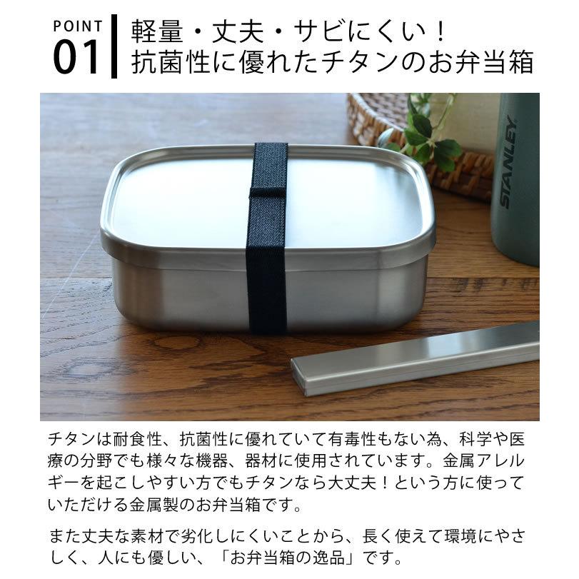 工房アイザワ お弁当箱 チタン ランチボックス L 容量1000ml 1段 工房アイザワ お弁当箱 チタン ランチボックス L 容量1000ml 1段