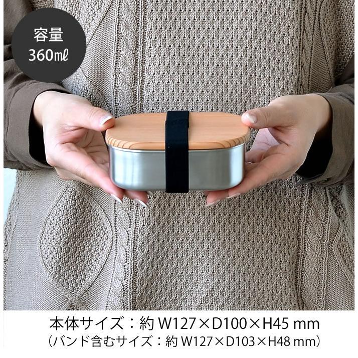 工房アイザワ お弁当箱 ステンレス 木蓋付きフードボックス 小 容量