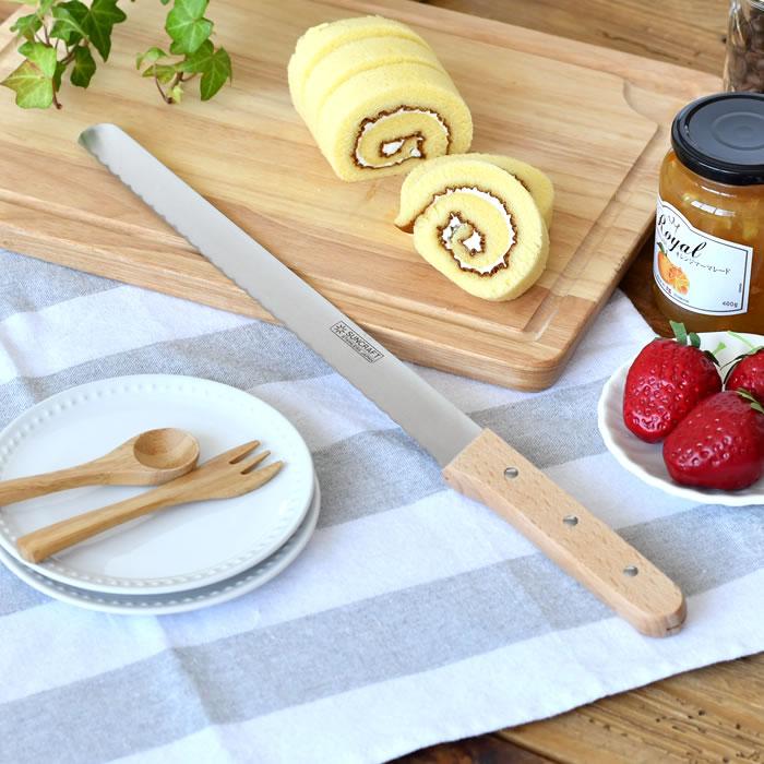 サンクラフト（SUNCRAFT） パティシエール ケーキナイフ 31cm ケーキ