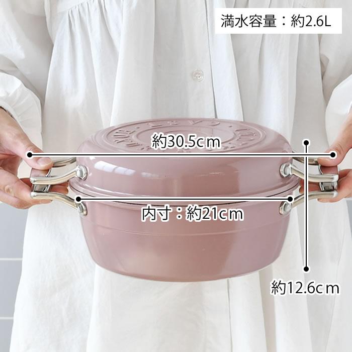 北陸アルミニウム HAMON 鍋 21cm ih 煮込み 両手鍋 煮る 無水 北陸アルミニウム HAMON 鍋 21cm ih 煮込み 両手鍋 煮る 無水
