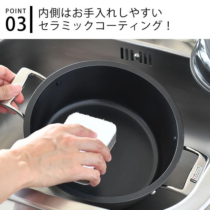 北陸アルミニウム HAMON 鍋 21cm ih 煮込み 両手鍋 煮る 無水調理