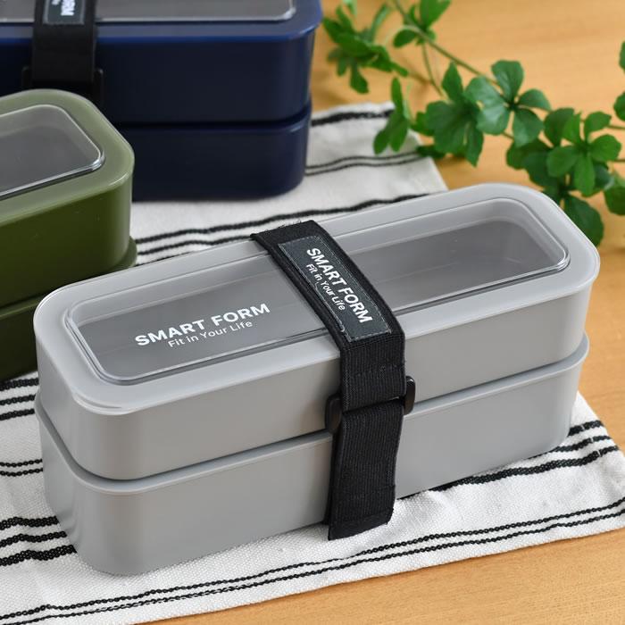 弁当箱 2段 イージーケアランチボックス3wayスリム 890ml 大人 男子