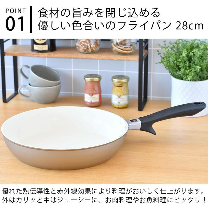 フライパン ih 28cm PFASフリー 京セラ セラミック アルミニウム フライパン ih 28cm PFASフリー 京セラ セラミック アルミニウム