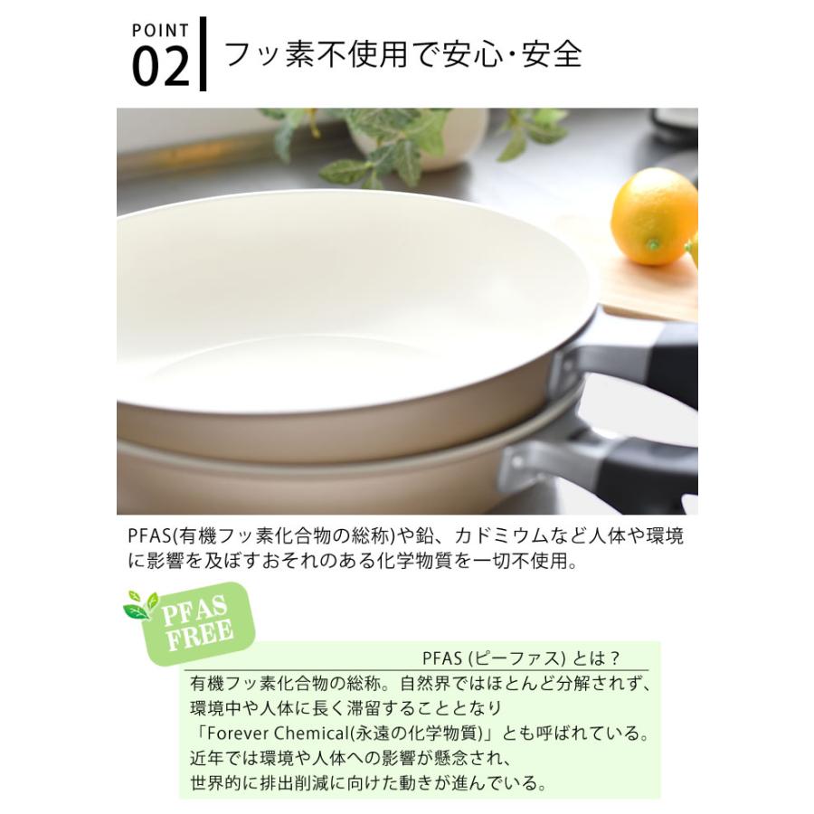 フライパン ih 28cm PFASフリー 京セラ セラミック アルミニウム フライパン ih 28cm PFASフリー 京セラ セラミック アルミニウム