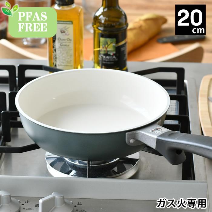 新品　KYOCERA セラミック　フライパン 3点セット　ガス火専用 オクムラ フライパン セラミック 京セラ セラミック フライパン 20cm