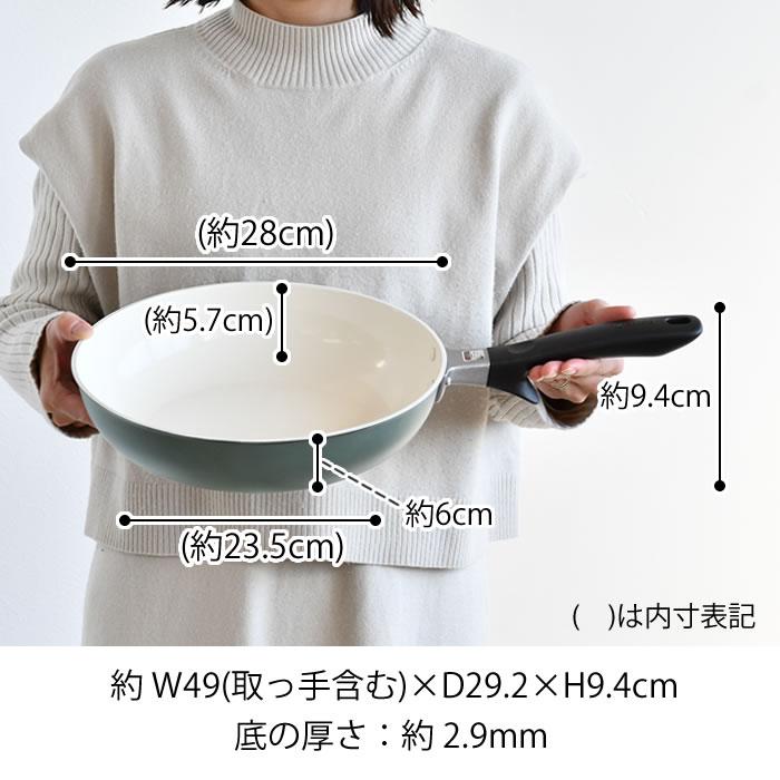 オクムラ フライパン セラミック 京セラ セラミック フライパン 28cm