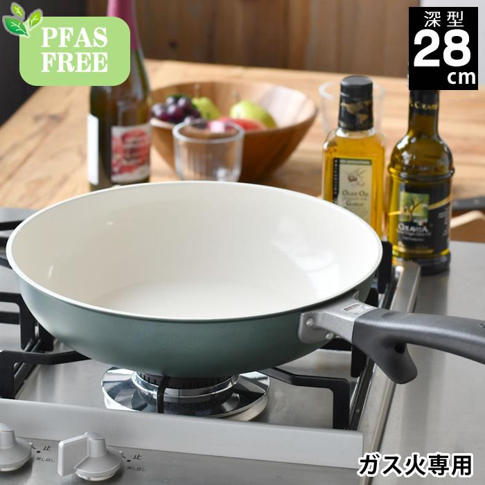 新品　KYOCERA セラミック　フライパン 3点セット　ガス火専用 KYOCERA（京セラ） 【京セラ公式】セラミック フライパン ガス火専用