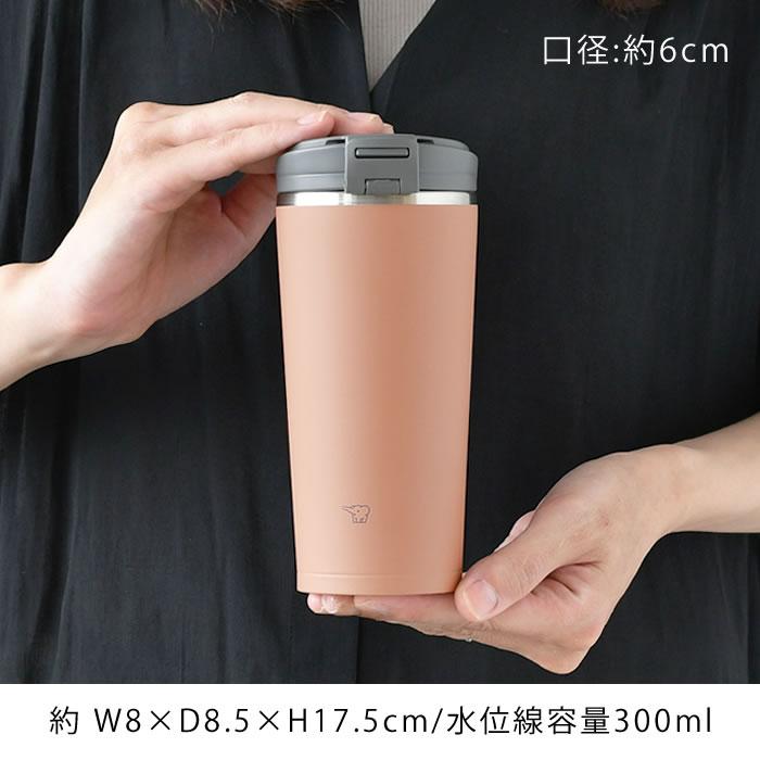 象印 Zojirushi ステンレスタンブラー フリップオープン 300ml タンブラー 蓋付き 持ち運び 保温 保冷 ギフト おしゃれ 持ち運び 父の日 プレゼント かわいい 4730 雑貨ショップドットコム 通販 Yahoo ショッピング