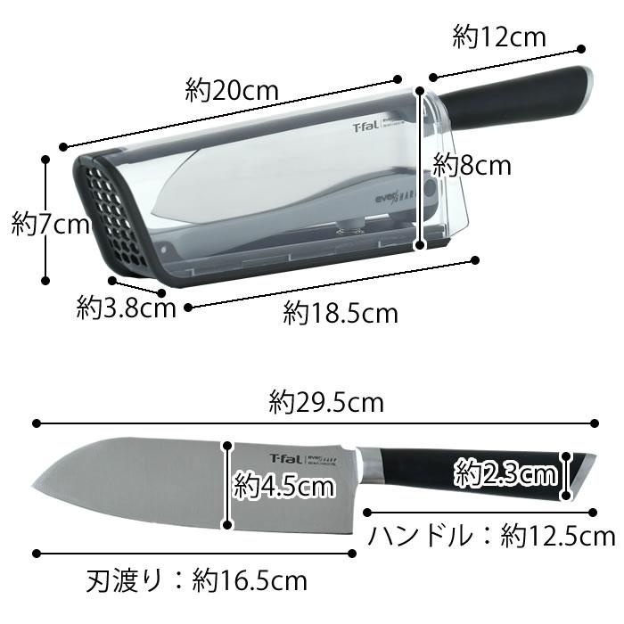 T-fal（ティファール） エバーシャープ 三徳ナイフ 16.5cm 包丁 三徳