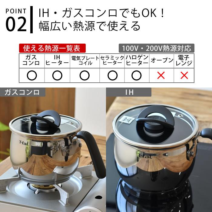 【即日OK】LPガスコンロ+ティファール鍋 T-fal（ティファール） オプティスペースIH ステンレス マルチポット