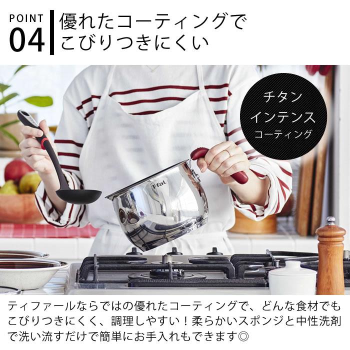 T-fal（ティファール） オプティスペースIH ステンレス マルチポット
