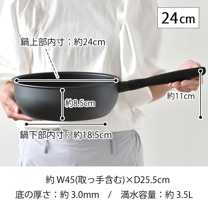 MEYER マイヤー ミッドナイト シェフズパン 24cm フライパン 深 MEYER マイヤー ミッドナイト シェフズパン 24cm フライパン 深