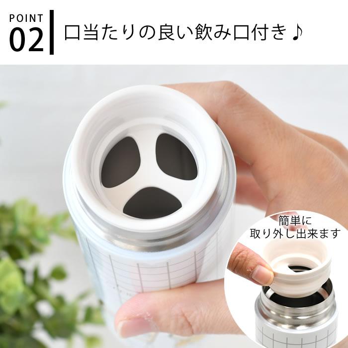 東亜金属 ステンレスボトル 400ml mofusand モフサンド 猫 東亜金属 ステンレスボトル 400ml mofusand モフサンド 猫