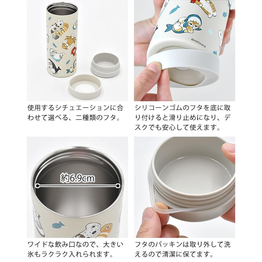 東亜金属 ペットボトル 保冷 mofusand マルチステンレスボトル 東亜金属 ペットボトル 保冷 mofusand マルチステンレスボトル