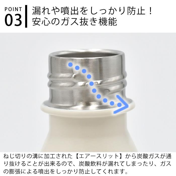 炭酸 水筒 mofusand モフサンド 炭酸ボトル 530ml 380ml ソーダストリーム 対応 持ち歩き 炭酸水 真空二重構造 もふさんど ぢゅの 大人 水筒 かわいい 猫柄｜zakkashopcom｜05