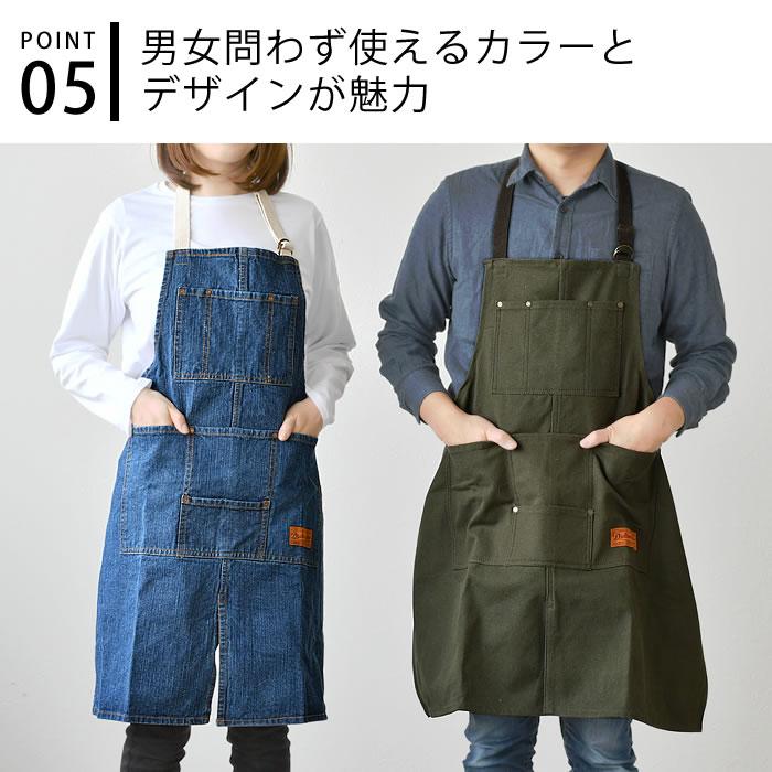 人気便利グッズ DULTON エプロン  デニム ワークエプロン おしゃれ エプロン・三角巾