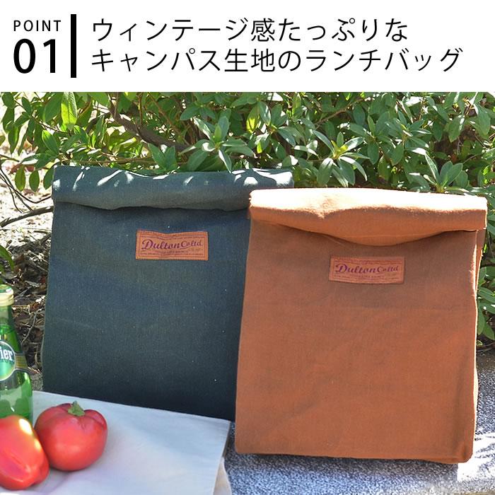 DULTON（ダルトン） ランチバッグ おしゃれ ワックス キャンバス