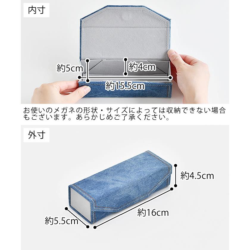 DULTON（ダルトン） 眼鏡ケース おしゃれ デニム グラスケース