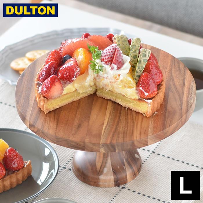 DULTON（ダルトン） アカシア ウッドコンポート L ケーキ スタンド