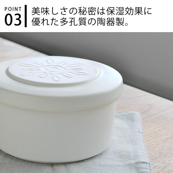 IWANO お櫃 2合 陶器 おひつ　白 IWANO おひつ 2合 | IWANO公式オンラインストア