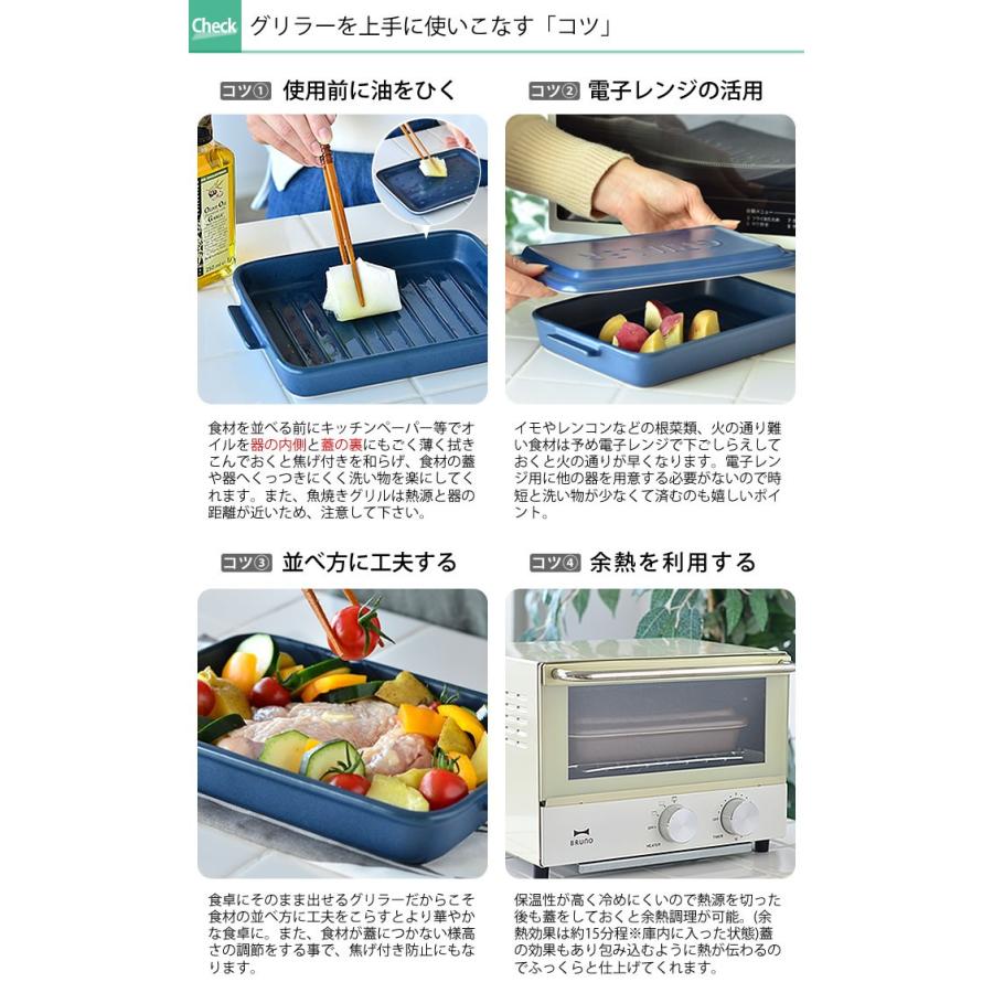 グリラー GRILLER TOOLS ツールズ 耐熱 陶器 電子レンジ 魚焼きグリル グリルパン トースター 直火 ツールズグリラー イブキクラフト｜zakkashopcom｜07