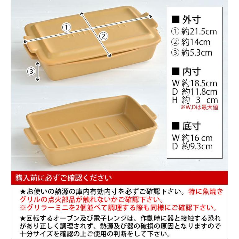 【新品】イブキクラフト TOOLS グリラーミニ 3個セット　ブラック・ブラウン グリラー ミニ ツールズ TOOLS GRILLER MINI 耐熱 陶器 日本製 電子