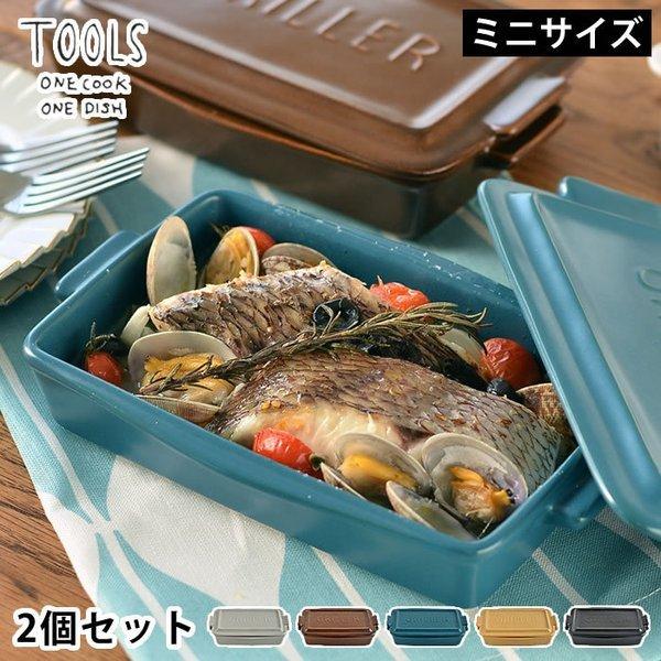 グリラー ミニ ツールズ 2個セット TOOLS GRILLER MINI 耐熱 陶器 日本製 電子レンジ 魚焼きグリル 直火調理 レシピ付き  トースター 遠赤外線 イブキクラフト 雑貨ショップドットコム - 通販 - PayPayモール