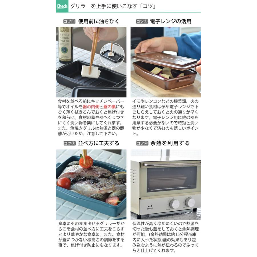 グリラー ミニ ツールズ 2個セット TOOLS GRILLER MINI 耐熱 陶器 日本製 電子レンジ 魚焼きグリル 直火調理 レシピ付き トースター 遠赤外線 イブキクラフト :484251-32562:雑貨ショップドットコム - 通販 - Yahoo!ショッピング グリラー ミニ ツールズ 2個セット TOOLS GRILLER MINI 耐熱 陶器 日本製 電子レンジ 魚焼きグリル 直火調理 レシピ付き トースター 遠赤外線 イブキクラフト :484251-32562:雑貨ショップドットコム - 通販 - Yahoo!ショッピング