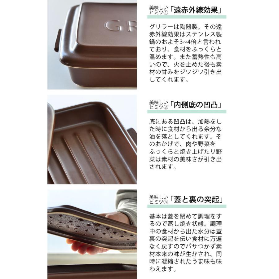 ツールズ グリラー ウッドボードL セット TOOLS 電子レンジ 魚焼きグリル ガスレンジ 直火調理 可 耐熱 陶器 レシピ付き ロースター グリル 鍋敷き 天然木