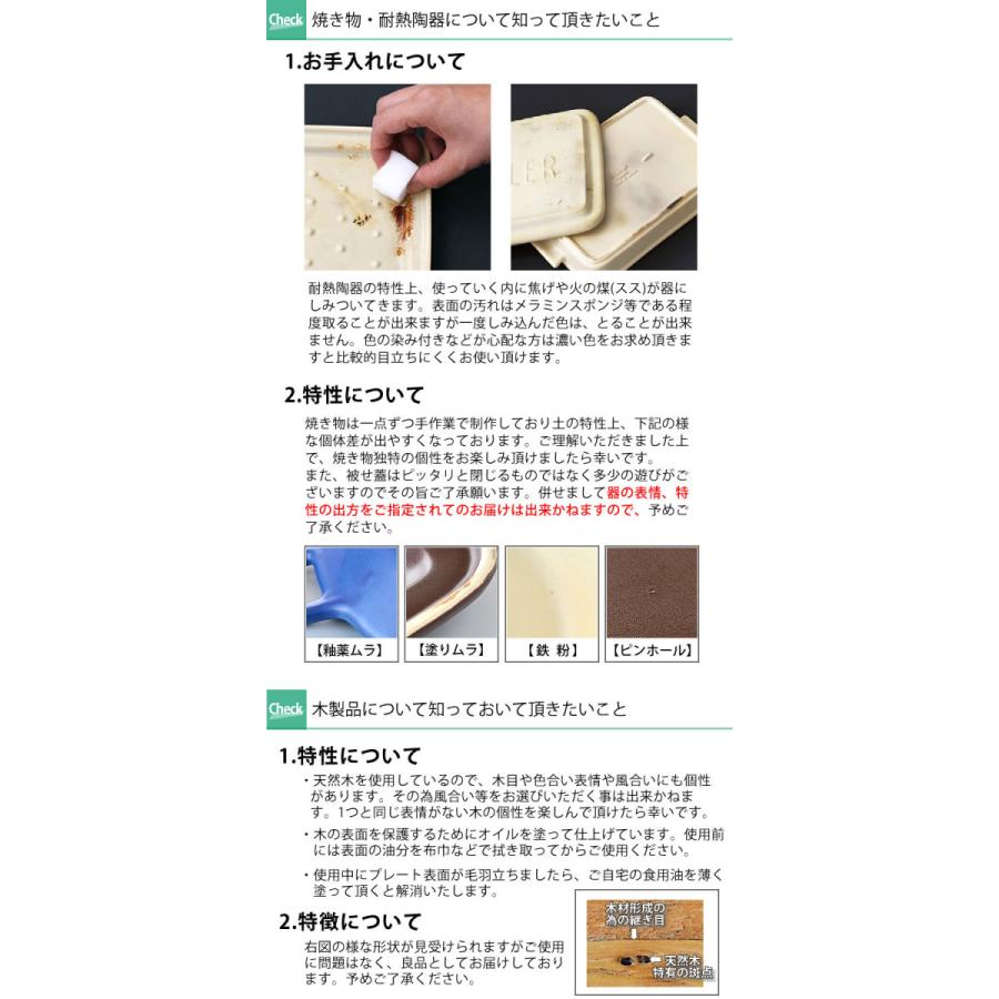 ツールズ グリラー ウッドボードL セット TOOLS 電子レンジ 魚焼きグリル ガスレンジ 直火調理 可 耐熱 陶器 レシピ付き ロースター グリル 鍋敷き 天然木