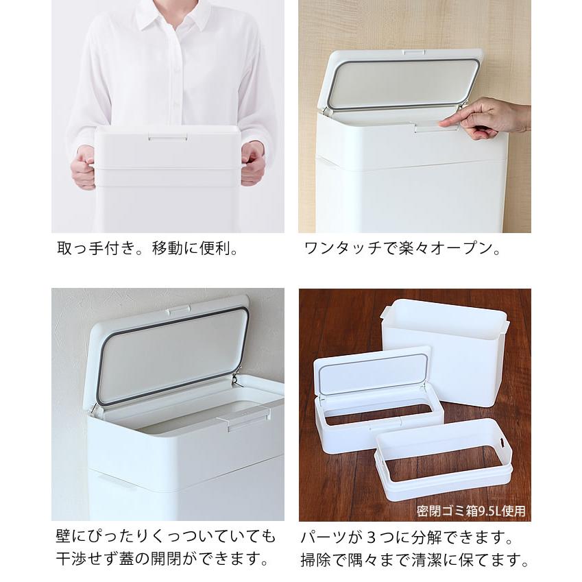 Like-it（ライクイット） シールズ25 密閉ダストボックス ゴミ箱