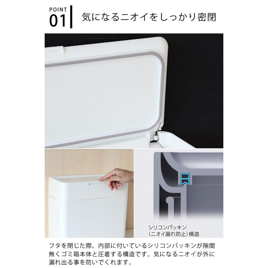Like-it（ライクイット） シールズ25 密閉ダストボックス ゴミ箱