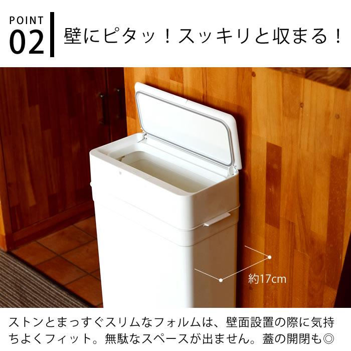 Like-it（ライクイット） シールズ25 密閉ダストボックス ゴミ箱