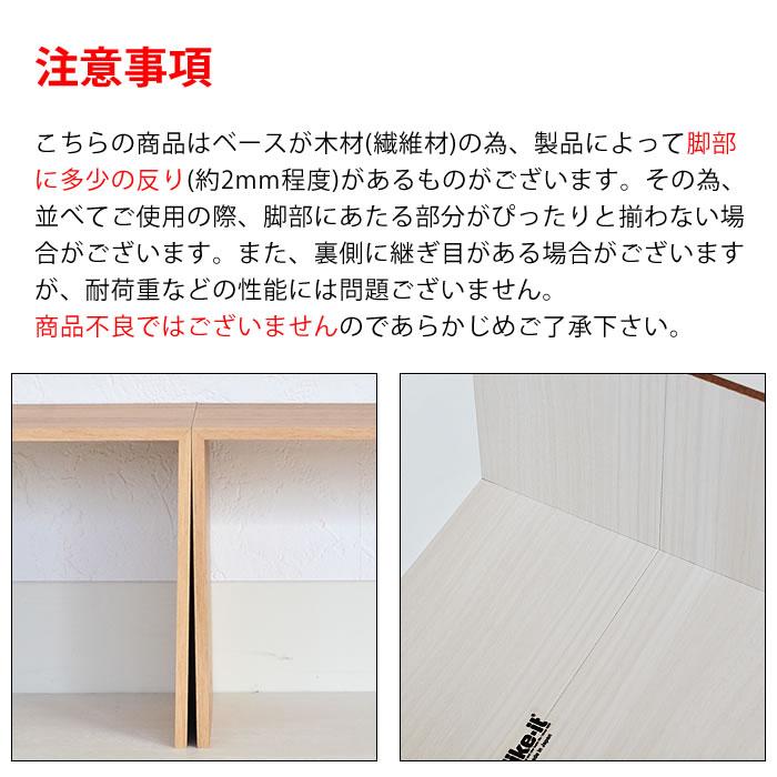 like-it プラスラック　コの字ラック　４個セット Like-it（ライクイット） コの字 ラック プラスラック スリム キッチン