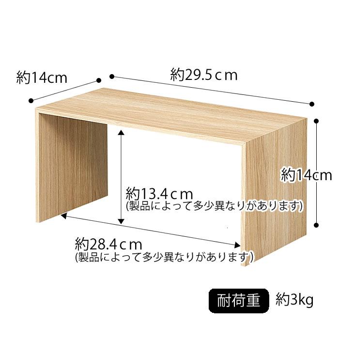 Like-it（ライクイット） コの字 ラック プラスラック スリム キッチン