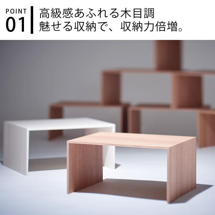 like-it プラスラック　コの字ラック　４個セット 楽天市場】like-it ライクイット プラスラック 通販 スリム 調味料