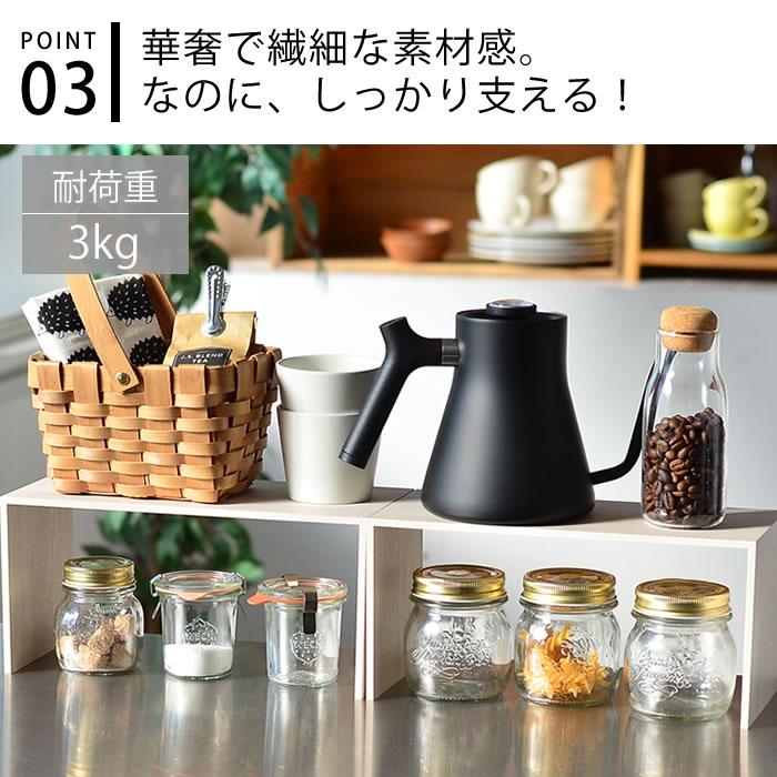 like-it プラスラック　コの字ラック　４個セット Like-it（ライクイット） コの字 ラック プラスラック スリム キッチン