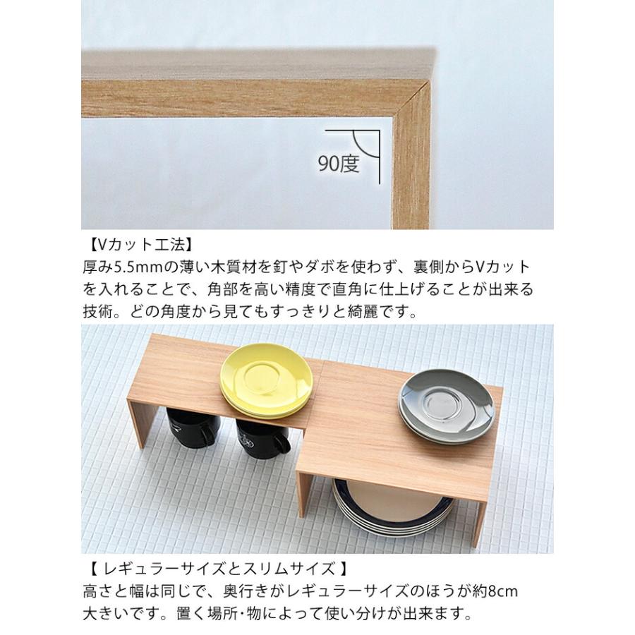 like-it プラスラック　コの字ラック　４個セット 楽天市場】コの字 ラック like-it プラスラック スリム キッチン