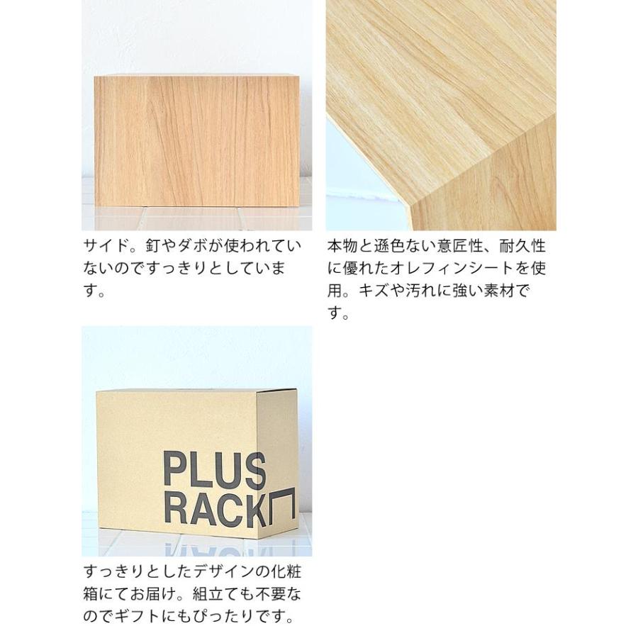 Like-it（ライクイット） コの字 ラック プラスラック レギュラー