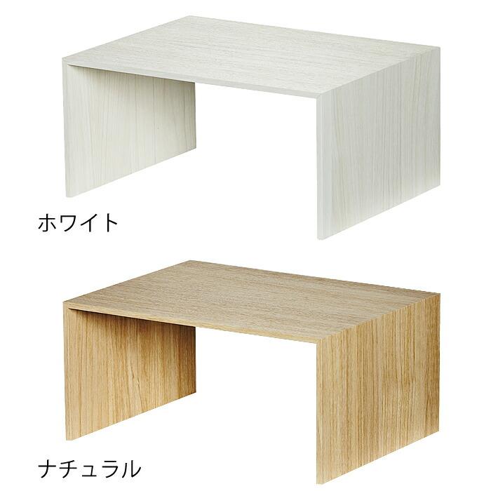 Like-it（ライクイット） コの字 ラック プラスラック レギュラー