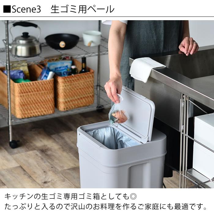 シールズ45 密閉ダストボックス ゴミ箱 45リットル おしゃれ ダストボックス スリム 日本製 蓋付き 北欧 キッチン シンプル スマート_5