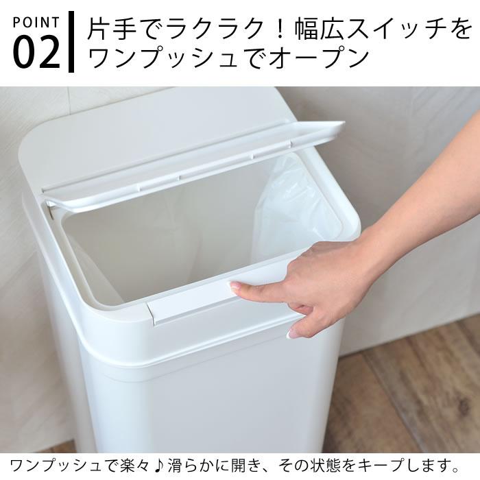 シールズ45 密閉ダストボックス ゴミ箱 45リットル おしゃれ ダストボックス スリム 日本製 蓋付き 北欧 キッチン シンプル スマート_6