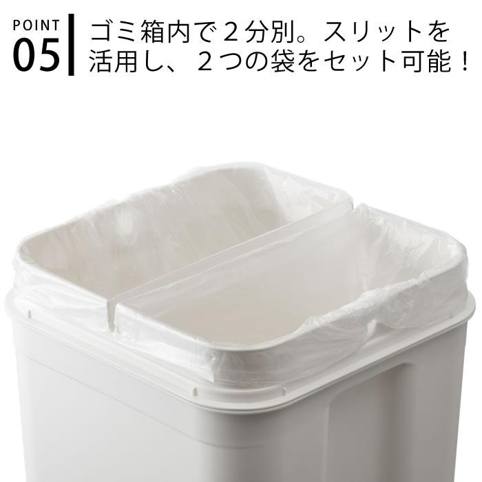 シールズ45 密閉ダストボックス ゴミ箱 45リットル おしゃれ ダストボックス スリム 日本製 蓋付き 北欧 キッチン シンプル スマート_9