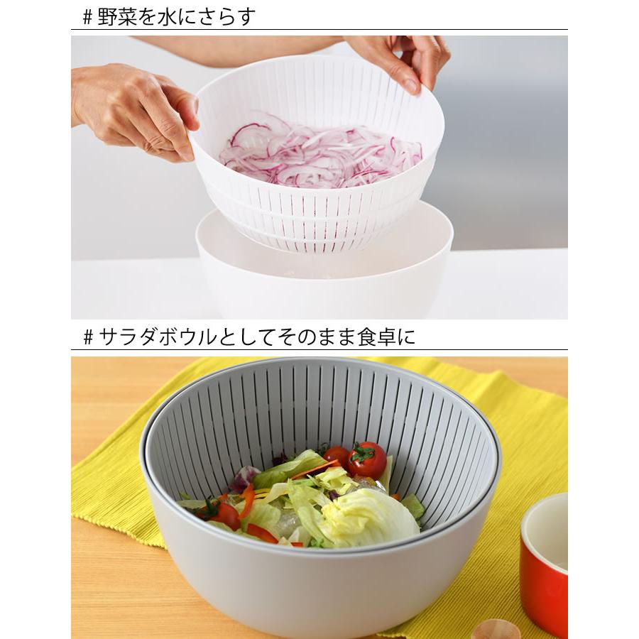 Like-it（ライクイット） ボウル 耐熱 米研ぎボウル 米とぎ ざる