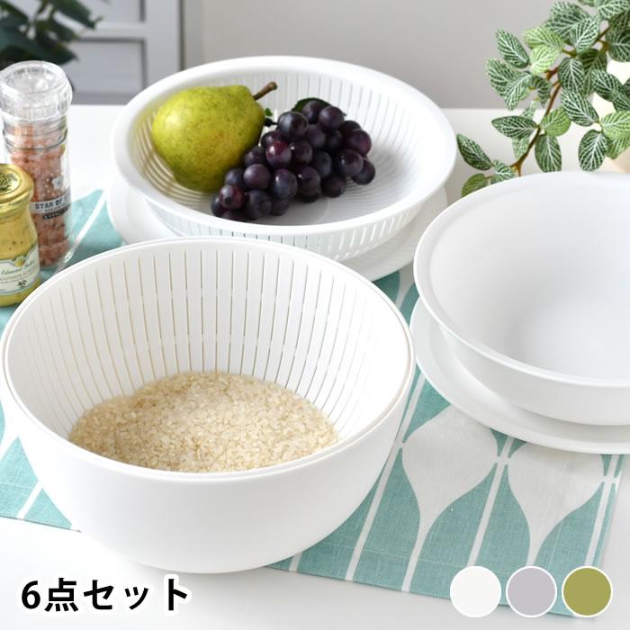 Like-it ライクイット like-it 米研ぎボウル 6点セット 米とぎ Like-it ライクイット like-it 米研ぎボウル 6点セット 米とぎ
