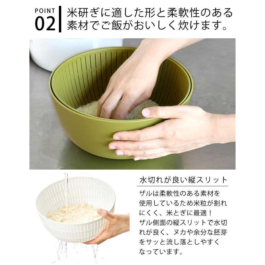 Like-it ライクイット like-it 米研ぎボウル 6点セット 米とぎ Like-it ライクイット like-it 米研ぎボウル 6点セット 米とぎ