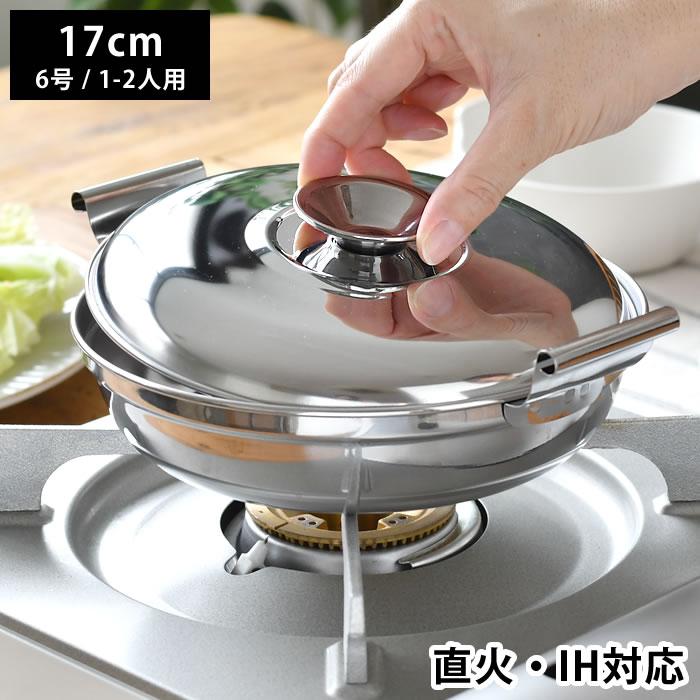 ⬛豪華な⬛高級ステンレス皿 食器 ・一人鍋用&ステンレス卓上丸型コンロ♥２組 ♥豪華で高級【 ステンレス皿 食器 ・2人鍋用】&【ステンレス卓上丸型