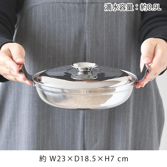 鍋 1人用 鍋焼きうどん＆よせ鍋 両手鍋 浅型 割れない 日本製 調理鍋