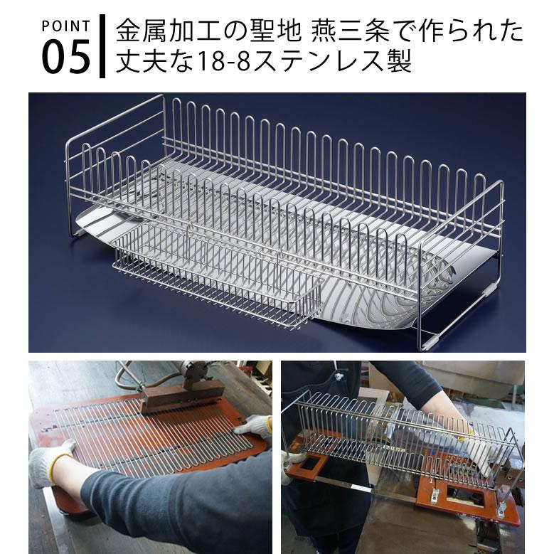下村企販 水切りラック シンク上 水切りかご ステンレス TSUBAME